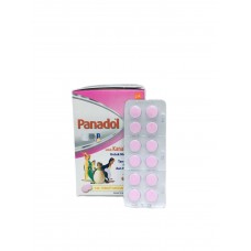 PANADOL CHILDREN 12'S