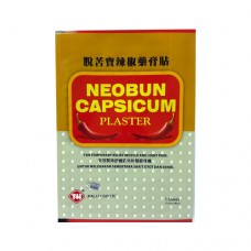 NEOBUN CAPSICUM PLASTER 11CM X 18CM